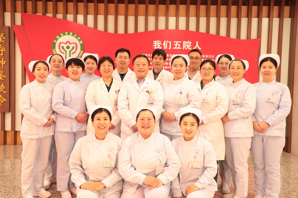 中西医结合专业