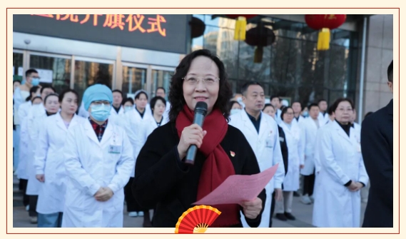 提士气 鼓干劲 启新程——石家庄市第五医院节后上班第一天举行庄严的升国旗仪式 提士气 鼓干劲 启新程——石家庄市第五医院节后上班第一天举行庄严的升国旗仪式