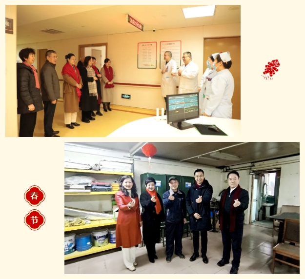 年味浓浓 其乐融融|石家庄市第五医院新春团拜,送饺子送祝福,共迎新岁! 年味浓浓 其乐融融|石家庄市第五医院新春团拜,送饺子送祝福,共迎新岁!