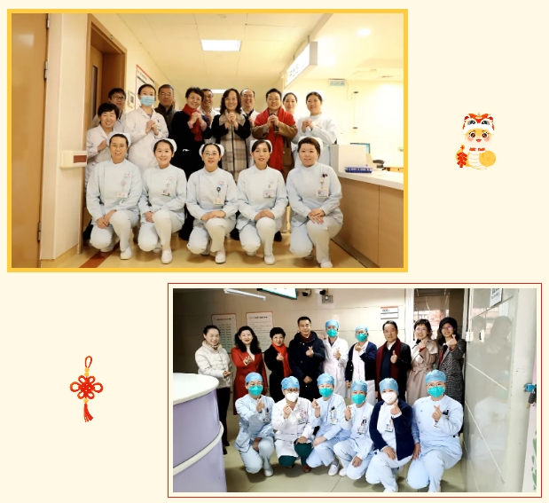 年味浓浓 其乐融融|石家庄市第五医院新春团拜,送饺子送祝福,共迎新岁! 年味浓浓 其乐融融|石家庄市第五医院新春团拜,送饺子送祝福,共迎新岁!