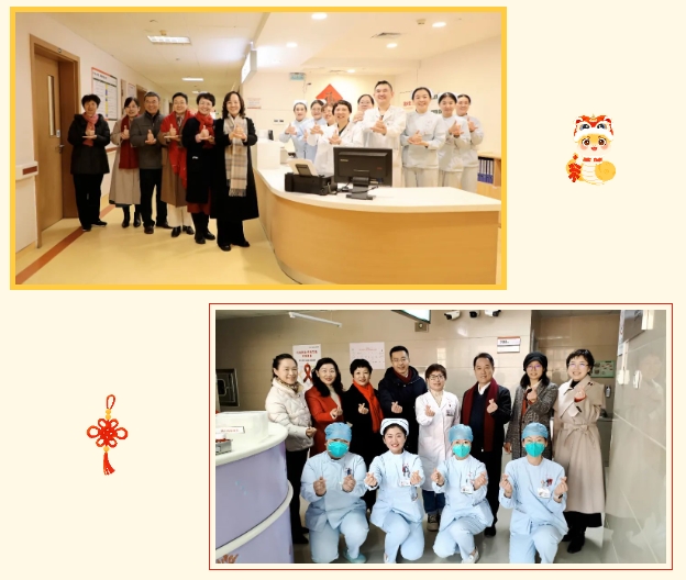 年味浓浓 其乐融融|石家庄市第五医院新春团拜,送饺子送祝福,共迎新岁! 年味浓浓 其乐融融|石家庄市第五医院新春团拜,送饺子送祝福,共迎新岁!