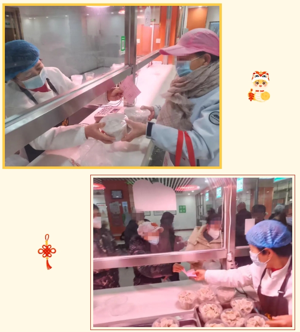 年味浓浓 其乐融融|石家庄市第五医院新春团拜,送饺子送祝福,共迎新岁! 年味浓浓 其乐融融|石家庄市第五医院新春团拜,送饺子送祝福,共迎新岁!