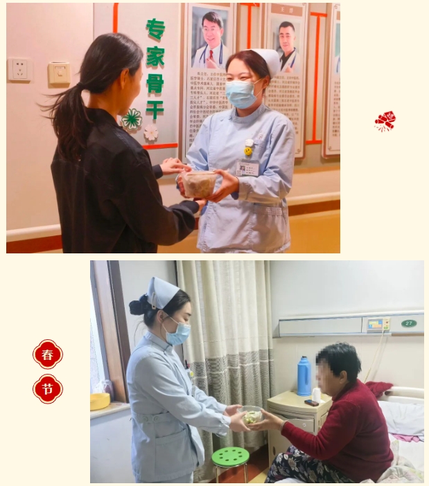 年味浓浓 其乐融融|石家庄市第五医院新春团拜,送饺子送祝福,共迎新岁! 年味浓浓 其乐融融|石家庄市第五医院新春团拜,送饺子送祝福,共迎新岁!