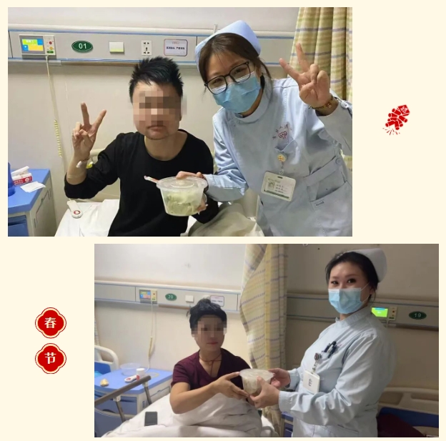 年味浓浓 其乐融融|石家庄市第五医院新春团拜,送饺子送祝福,共迎新岁! 年味浓浓 其乐融融|石家庄市第五医院新春团拜,送饺子送祝福,共迎新岁!