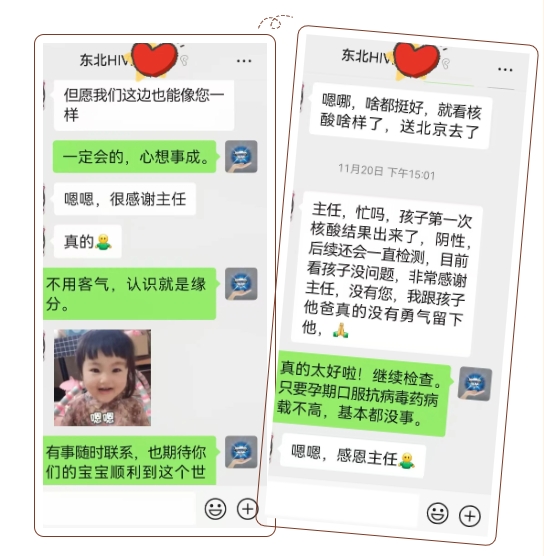 抖音结下医患情缘 | 石家庄市第五医院医患携手共赴健康之约