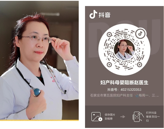 抖音结下医患情缘 | 石家庄市第五医院医患携手共赴健康之约