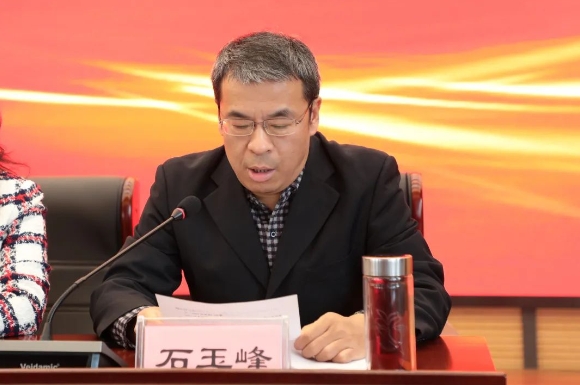 昂首“巳”意启新程 “蛇”我其谁谱新篇——石家庄市第五医院召开2024年度总结表彰大会暨第八届职工代表大会第四次会议