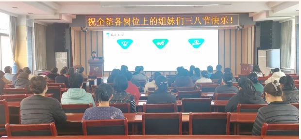 不止今天，让“她力量”闪耀每一天——石家庄市第五医院举办“三八”国际妇女节庆祝活动