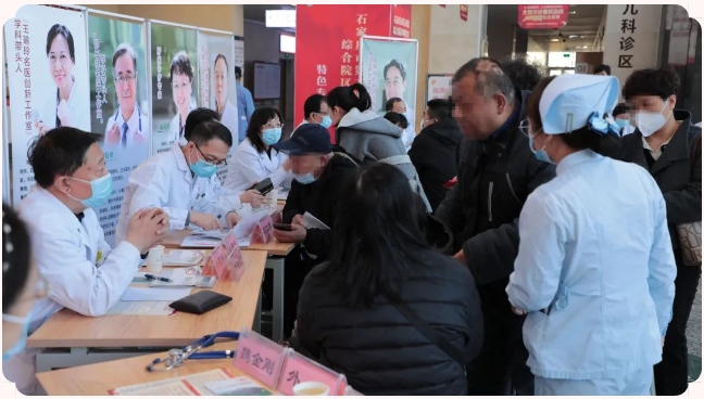 石家庄市第五医院大型义诊惠民活动火热进行中...... 石家庄市第五医院大型义诊惠民活动火热进行中......