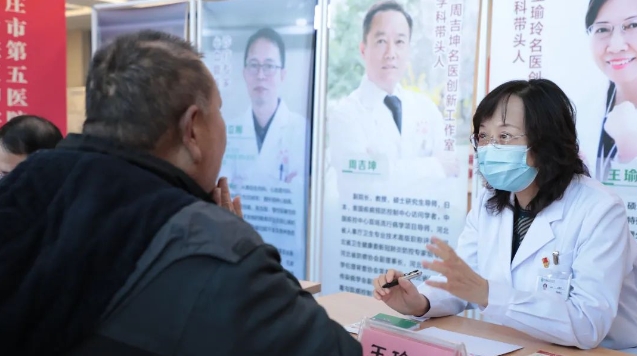 石家庄市第五医院大型义诊惠民活动火热进行中...... 石家庄市第五医院大型义诊惠民活动火热进行中......