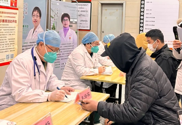 石家庄市第五医院大型义诊惠民活动火热进行中...... 石家庄市第五医院大型义诊惠民活动火热进行中......