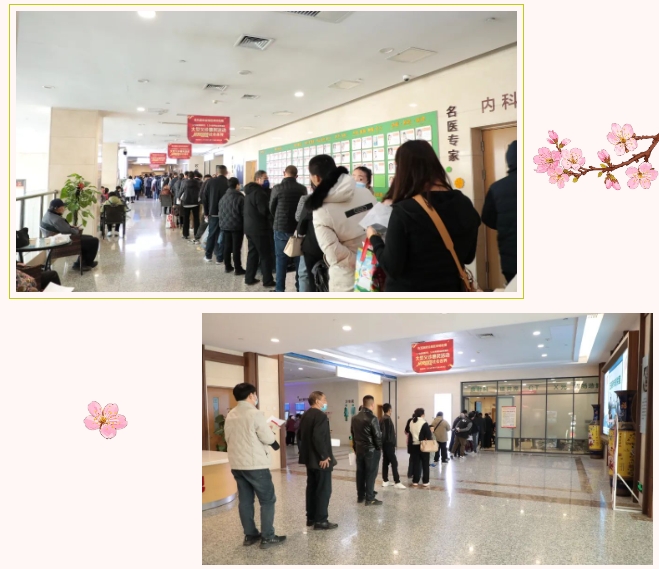 石家庄市第五医院大型义诊惠民活动火热进行中...... 石家庄市第五医院大型义诊惠民活动火热进行中......