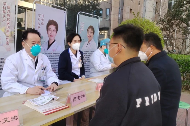 世界防治结核病日：全面行动 全力投入 全民参与 终结结核——石家庄市第五医院大型惠民活动开展以来服务群众上万人次