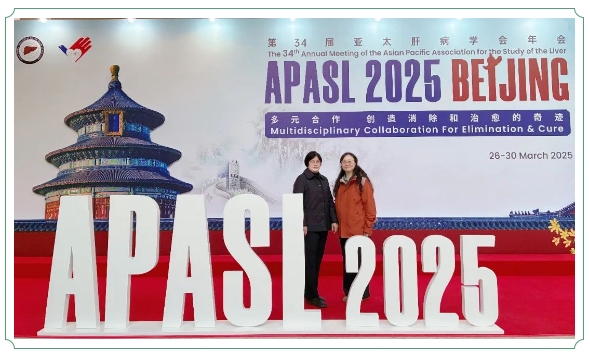 石家庄市第五医院肝病专家在亚太肝病学会年会上展示丙肝防治研究成果 石家庄市第五医院肝病专家在亚太肝病学会年会上展示丙肝防治研究成果