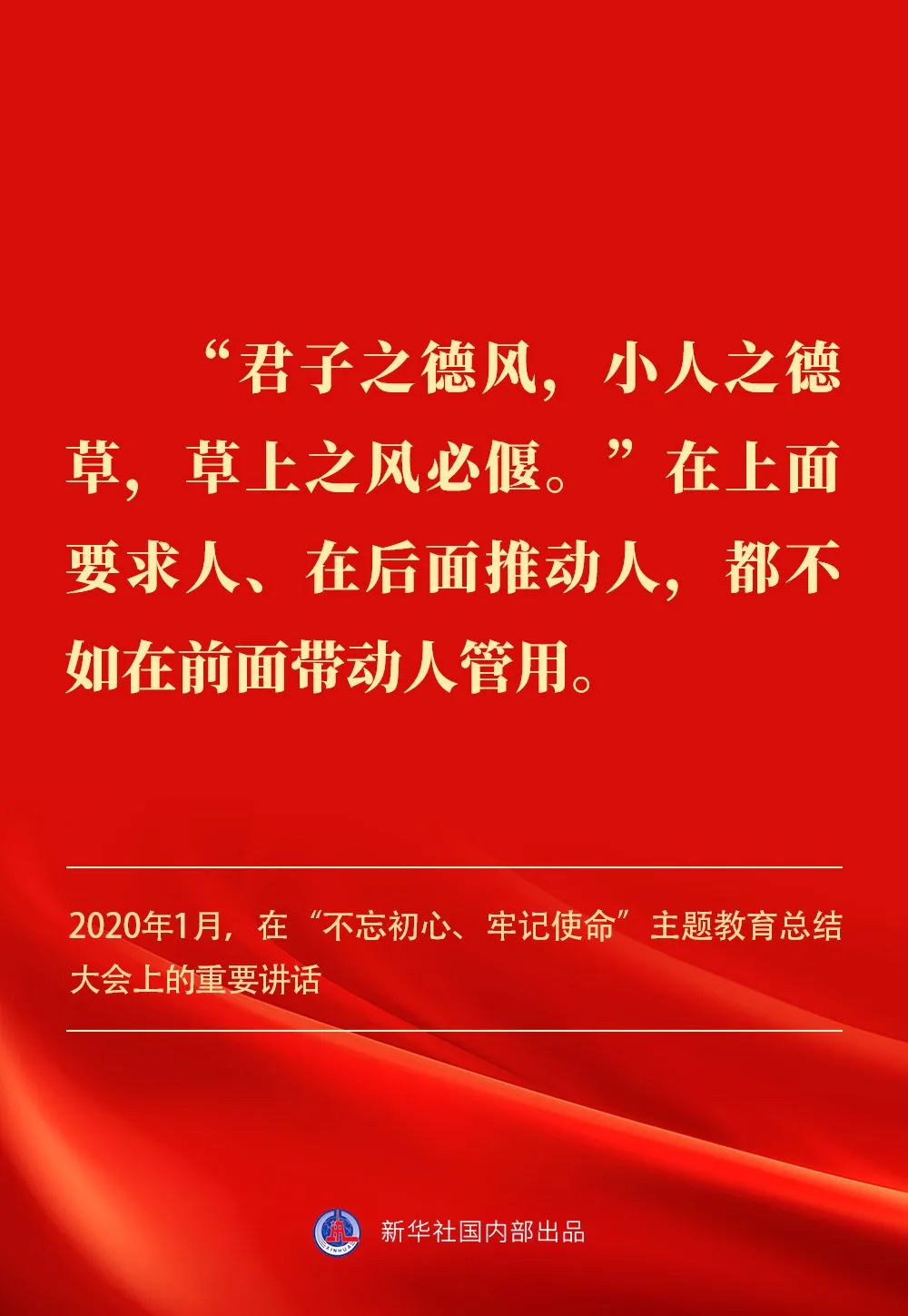 【学习园地】贯彻落实中央八项规定精神,总书记阐明要旨 【学习园地】贯彻落实中央八项规定精神,总书记阐明要旨