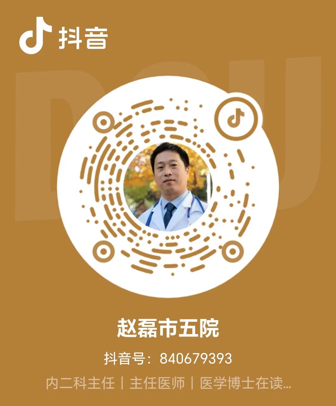 全国肿瘤防治宣传周 | 科学防癌 健康生活——守护肺健康 全国肿瘤防治宣传周 | 科学防癌 健康生活——守护肺健康