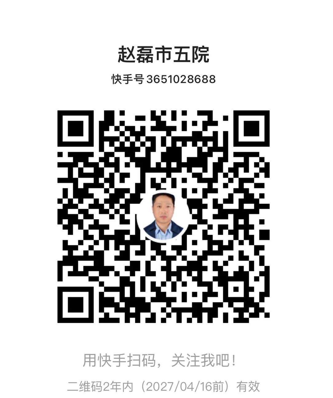 全国肿瘤防治宣传周 | 科学防癌 健康生活——守护肺健康 全国肿瘤防治宣传周 | 科学防癌 健康生活——守护肺健康