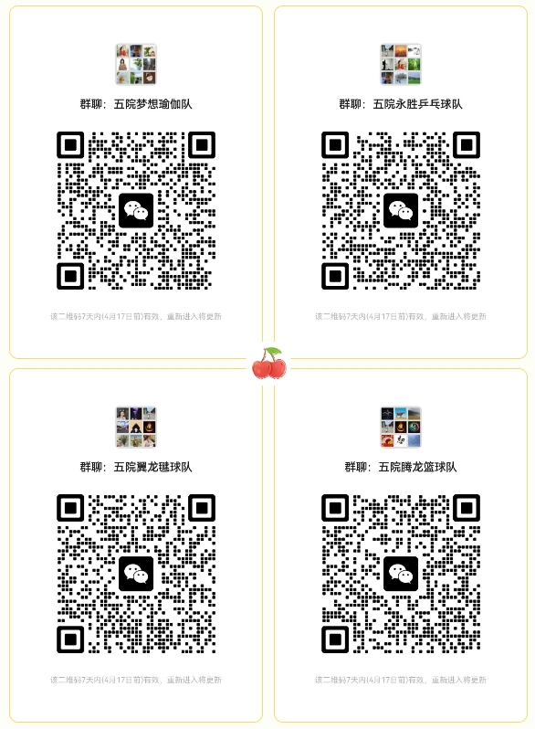 凝心聚力促发展！石家庄市第五医院工会推出系列人文服务举措助力医院高质量发展