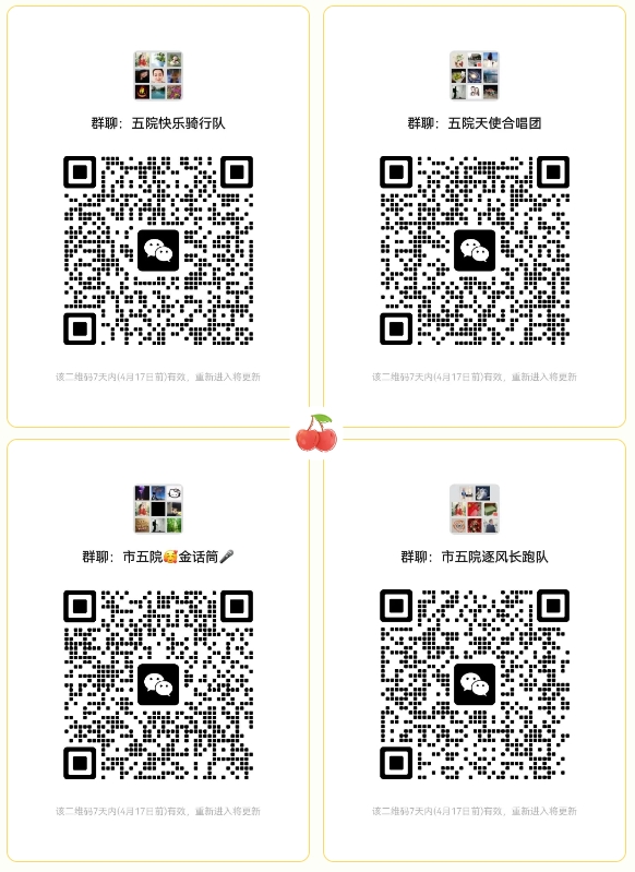 凝心聚力促发展！石家庄市第五医院工会推出系列人文服务举措助力医院高质量发展