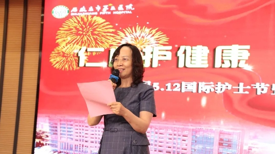 仁心护健康 奋进新征程——石家庄市第五医院庆祝5.12国际护士节暨综合院区开诊文艺演出圆满成功 仁心护健康 奋进新征程——石家庄市第五医院庆祝5.12国际护士节暨综合院区开诊文艺演出圆满成功