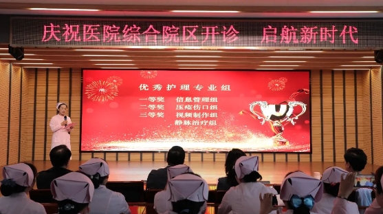 仁心护健康 奋进新征程——石家庄市第五医院庆祝5.12国际护士节暨综合院区开诊文艺演出圆满成功 仁心护健康 奋进新征程——石家庄市第五医院庆祝5.12国际护士节暨综合院区开诊文艺演出圆满成功