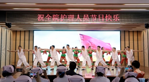 仁心护健康 奋进新征程——石家庄市第五医院庆祝5.12国际护士节暨综合院区开诊文艺演出圆满成功 仁心护健康 奋进新征程——石家庄市第五医院庆祝5.12国际护士节暨综合院区开诊文艺演出圆满成功