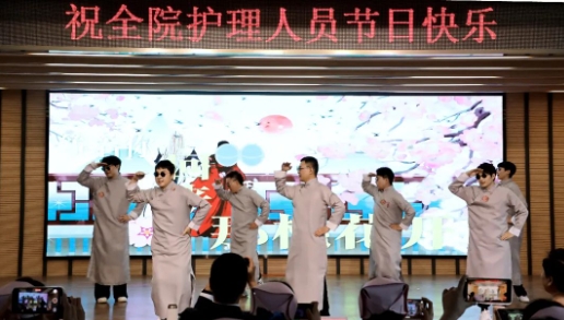 仁心护健康 奋进新征程——石家庄市第五医院庆祝5.12国际护士节暨综合院区开诊文艺演出圆满成功 仁心护健康 奋进新征程——石家庄市第五医院庆祝5.12国际护士节暨综合院区开诊文艺演出圆满成功