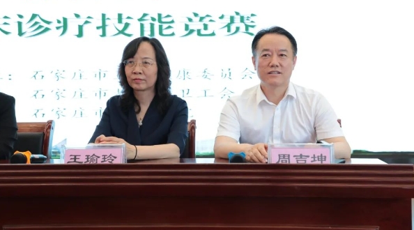 厉兵秣马强技能 医防融合筑防线——全市结核病临床诊疗技能竞赛在石家庄市第五医院举办 厉兵秣马强技能 医防融合筑防线——全市结核病临床诊疗技能竞赛在石家庄市第五医院举办