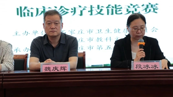 厉兵秣马强技能 医防融合筑防线——全市结核病临床诊疗技能竞赛在石家庄市第五医院举办 厉兵秣马强技能 医防融合筑防线——全市结核病临床诊疗技能竞赛在石家庄市第五医院举办