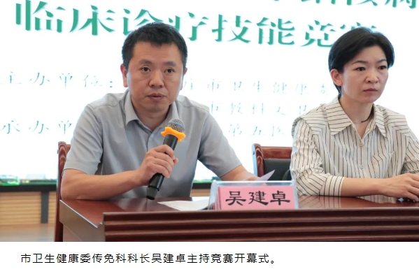 厉兵秣马强技能 医防融合筑防线——全市结核病临床诊疗技能竞赛在石家庄市第五医院举办 厉兵秣马强技能 医防融合筑防线——全市结核病临床诊疗技能竞赛在石家庄市第五医院举办