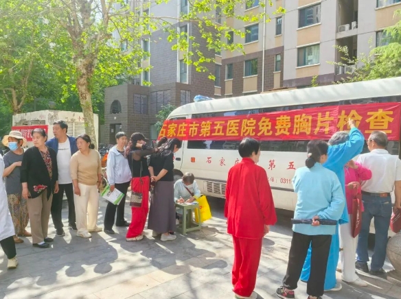 医疗资源沉下去 健康服务零距离——石家庄市第五医院参加裕华区卫健局组织的社区大型义诊活动 医疗资源沉下去 健康服务零距离——石家庄市第五医院参加裕华区卫健局组织的社区大型义诊活动