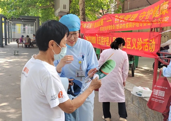 爱心公益义诊进社区 护理健康服务暖人心——石家庄市第五医院护理团队走进社区开展公益义诊活动 爱心公益义诊进社区 护理健康服务暖人心——石家庄市第五医院护理团队走进社区开展公益义诊活动