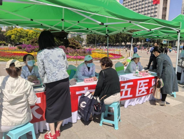 吃动平衡 健康体重 全民行动 ——石家庄市第五医院参加市级全民营养周义诊宣传活动 吃动平衡 健康体重 全民行动 ——石家庄市第五医院参加市级全民营养周义诊宣传活动