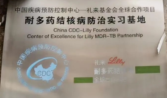 突破性进展!耐药结核病疗程缩短至6个月——石家庄市第五医院在河北省率先实施耐药结核病超短程化疗BPaL方案 突破性进展!耐药结核病疗程缩短至6个月——石家庄市第五医院在河北省率先实施耐药结核病超短程化疗BPaL方案