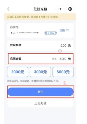 预约挂号、线上咨询点这里——石家庄市第五医院智慧服务再升级！