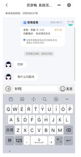 预约挂号、线上咨询点这里——石家庄市第五医院智慧服务再升级！