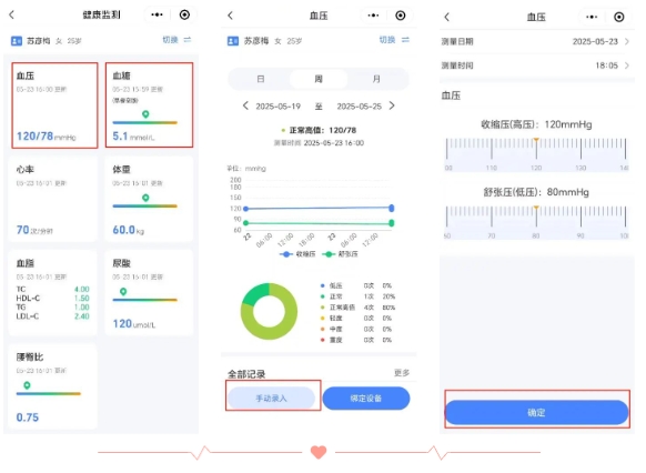 预约挂号、线上咨询点这里——石家庄市第五医院智慧服务再升级！
