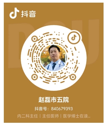 主气道狭窄,生命垂危!市五院专家妙手实施气管支架植入术 为患者打通呼吸通道 主气道狭窄,生命垂危!市五院专家妙手实施气管支架植入术 为患者打通呼吸通道