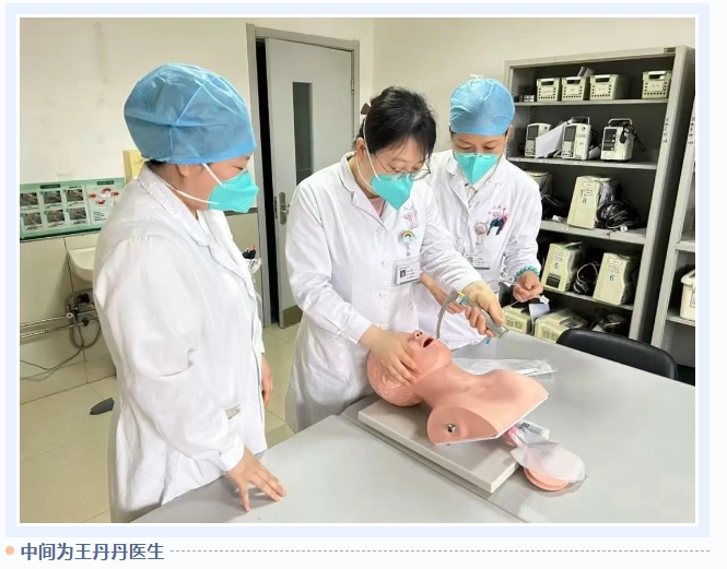 修医德 强医能 勤耕耘——记石家庄市第五医院精诚仁心暖杏林的青年医师王丹丹 修医德 强医能 勤耕耘——记石家庄市第五医院精诚仁心暖杏林的青年医师王丹丹