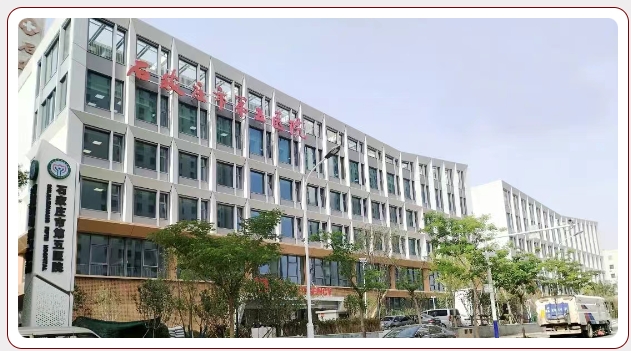 献礼党的生日!7月1日——石家庄市第五医院新建综合院区将正式开诊 献礼党的生日!7月1日——石家庄市第五医院新建综合院区将正式开诊