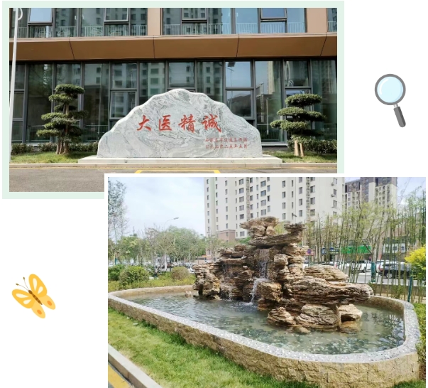 献礼党的生日!7月1日——石家庄市第五医院新建综合院区将正式开诊 献礼党的生日!7月1日——石家庄市第五医院新建综合院区将正式开诊