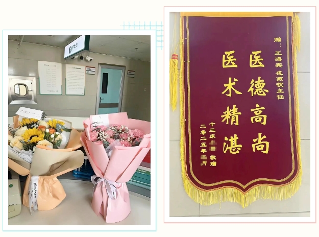 一场“大咯血”让信任与温暖在医患间双向奔赴 一场“大咯血”让信任与温暖在医患间双向奔赴