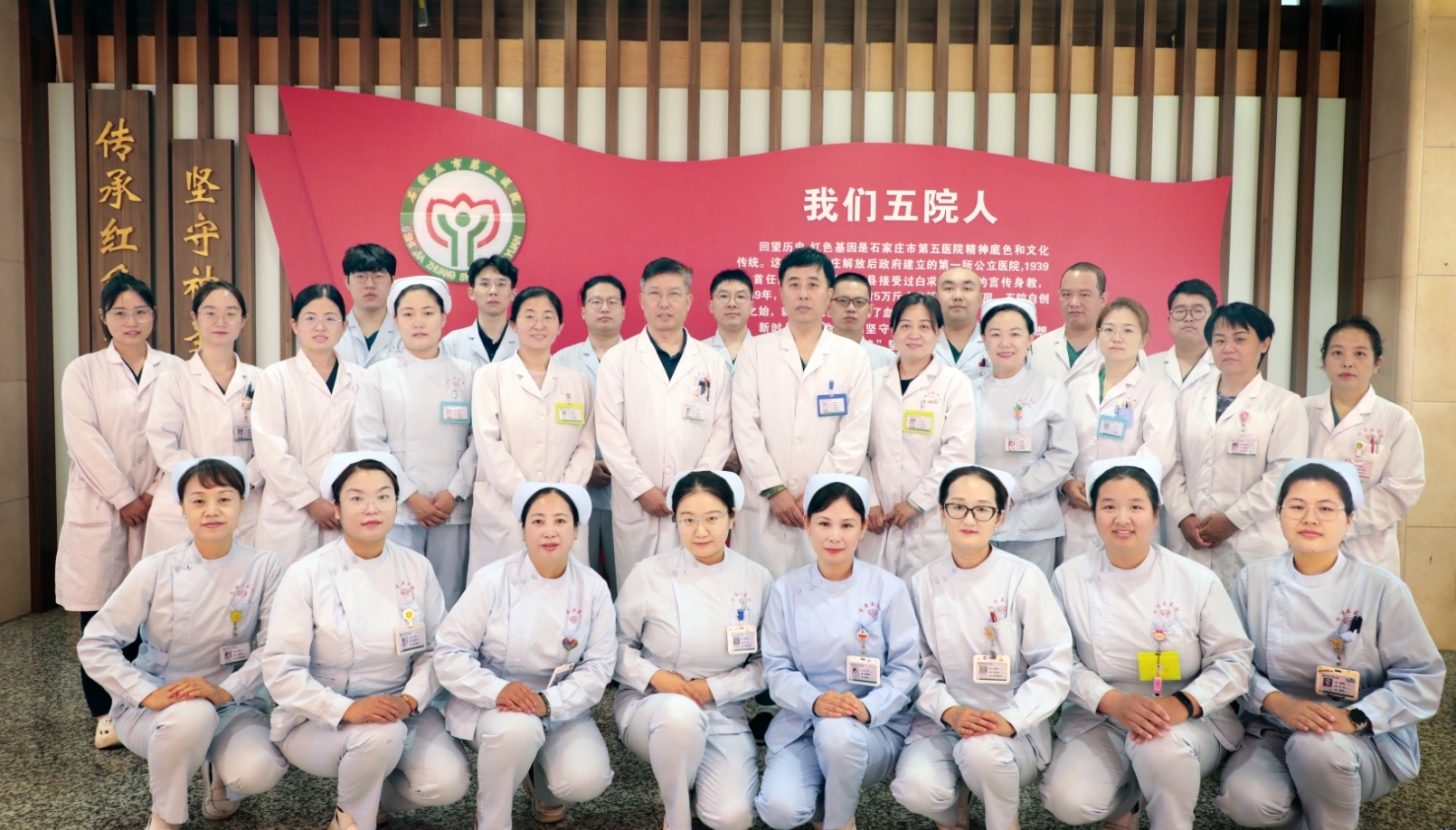 急诊重症科 急诊重症科