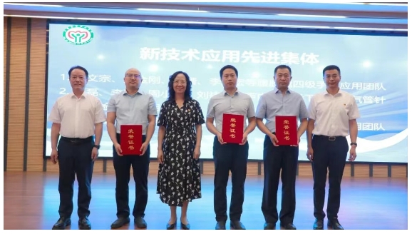 医研融合赋能学科发展 人才引领筑牢质量根基——石家庄市第五医院成功举办第六届科教大会 医研融合赋能学科发展 人才引领筑牢质量根基——石家庄市第五医院成功举办第六届科教大会