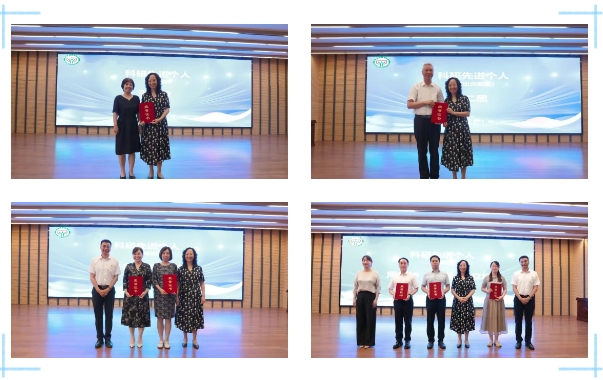 医研融合赋能学科发展 人才引领筑牢质量根基——石家庄市第五医院成功举办第六届科教大会 医研融合赋能学科发展 人才引领筑牢质量根基——石家庄市第五医院成功举办第六届科教大会