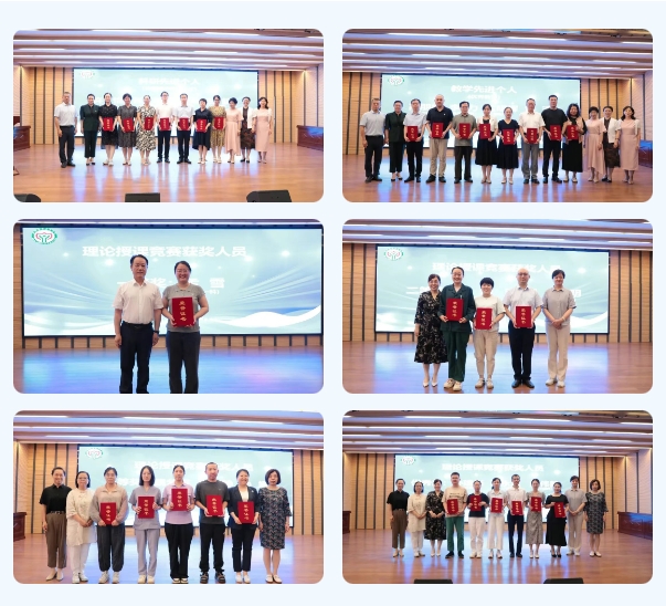 医研融合赋能学科发展 人才引领筑牢质量根基——石家庄市第五医院成功举办第六届科教大会 医研融合赋能学科发展 人才引领筑牢质量根基——石家庄市第五医院成功举办第六届科教大会