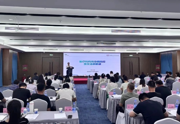 首期河北省医疗机构疾控监督员培训班在石家庄市第五医院成功举办 首期河北省医疗机构疾控监督员培训班在石家庄市第五医院成功举办