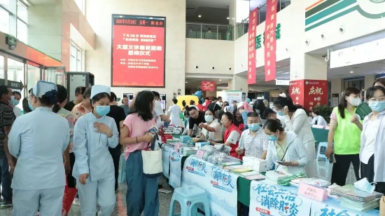 世界肝炎日——大型义诊惠民活动在石家庄市第五医院成功举办 世界肝炎日——大型义诊惠民活动在石家庄市第五医院成功举办