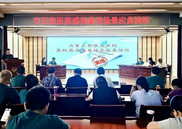以练备战 筑牢院感防控安全防线——石家庄市第五医院开展感染暴发与职业暴露应急演练 以练备战 筑牢院感防控安全防线——石家庄市第五医院开展感染暴发与职业暴露应急演练