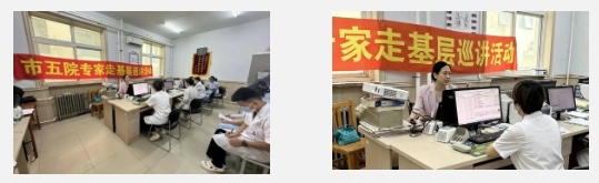 献礼中国医师节：石家庄市第五医院开展传染病医师走基层巡讲活动